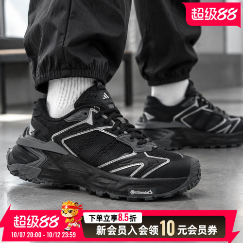 旗舰店正品 商城同款