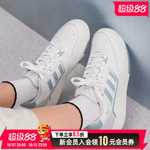 阿迪达斯三叶草板鞋女鞋官方正品休闲通勤运动跳舞运动鞋KJ1116