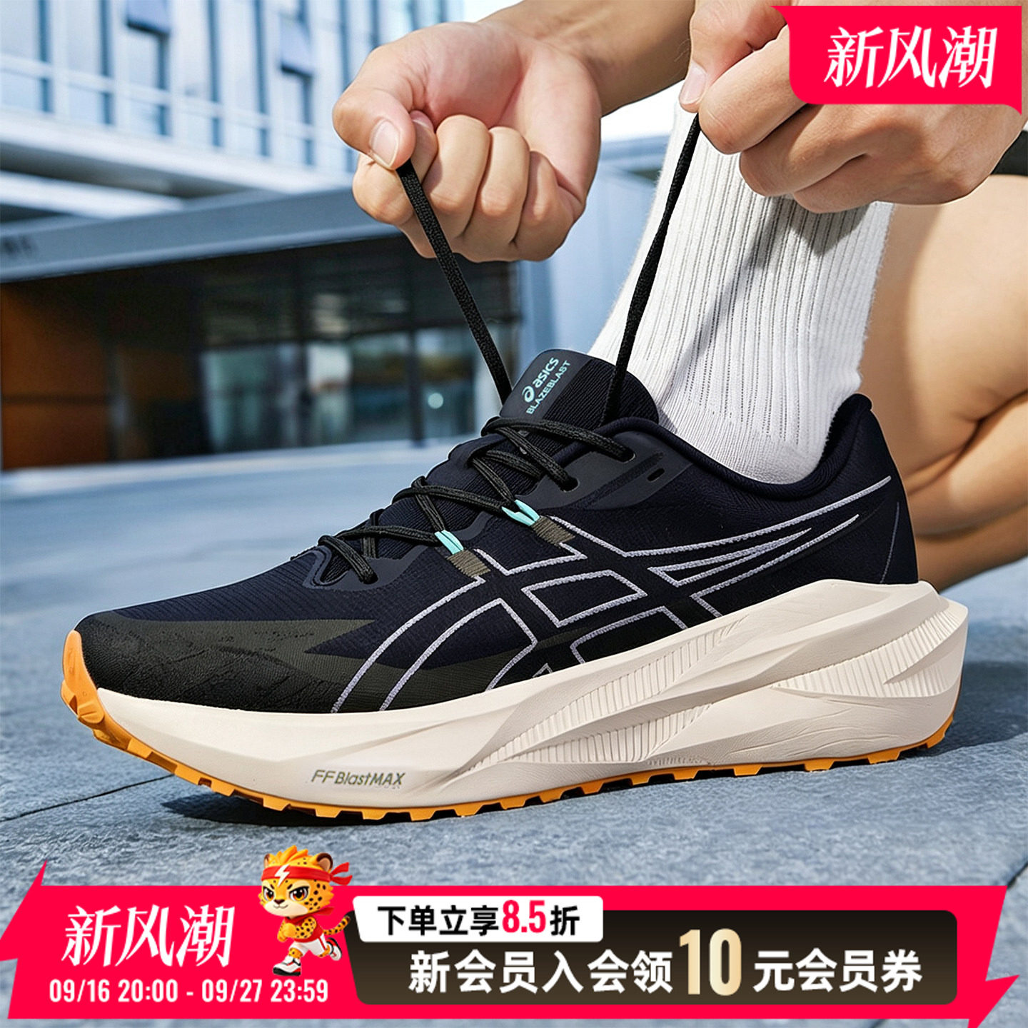 亚瑟士男鞋跑步鞋2026新款健身训练鞋透气运动鞋1011C276-001图片