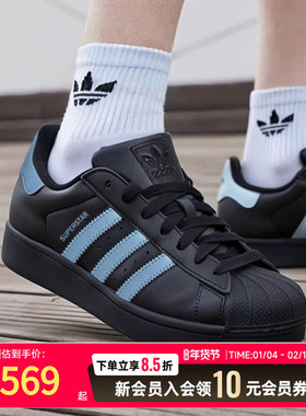 阿迪达斯三叶草女鞋贝壳头板鞋2025冬季新款休闲鞋运动鞋JS1338