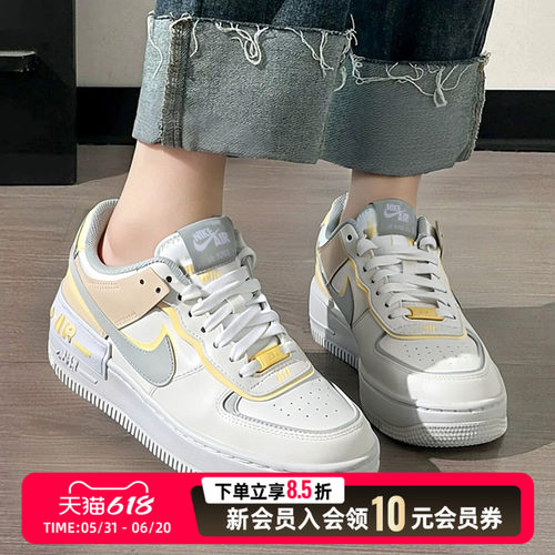 商城同款 正品保证