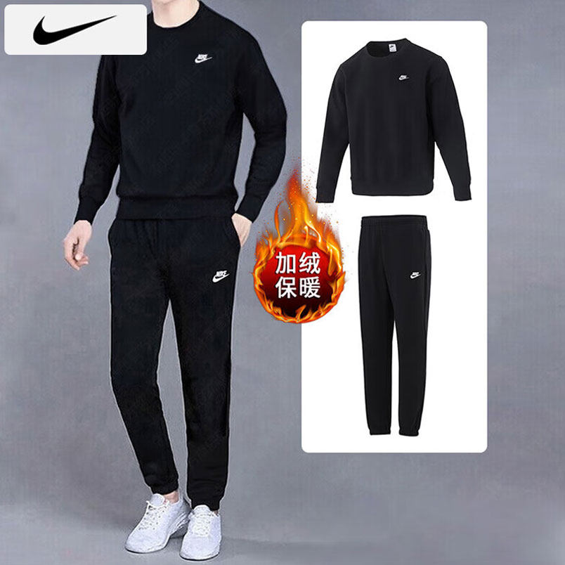 两件套耐克加绒套装卫衣长裤两件套冬季保暖加厚运动服套装男卫衣,运动服/休闲服装,运动套装,淘宝优惠券,粉丝福利购,淘宝优惠卷