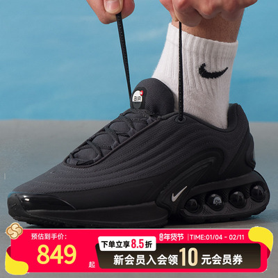 耐克（NIKE）男鞋 2025新款冬季运动鞋AIR MAX DN WTR气垫鞋缓震
