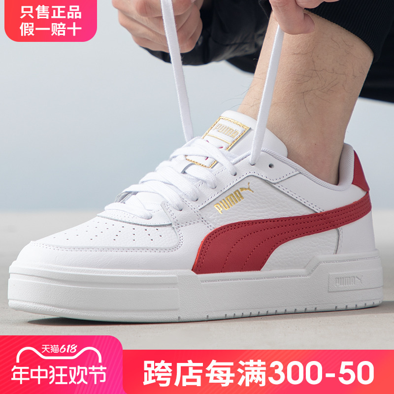 彪马（PUMA）板鞋男女同款情侣CA PRO复古厚底轻便舒适运动休闲鞋