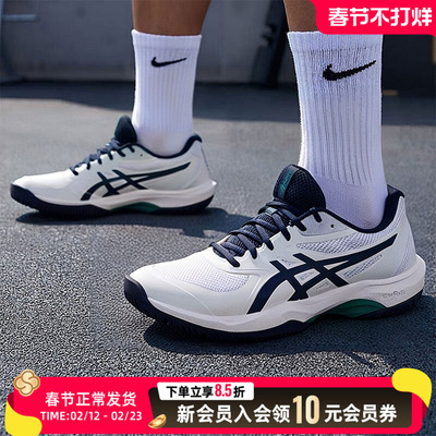asics亚瑟士男鞋健身训练鞋25新款运动鞋比赛网球鞋跑鞋1041A489
