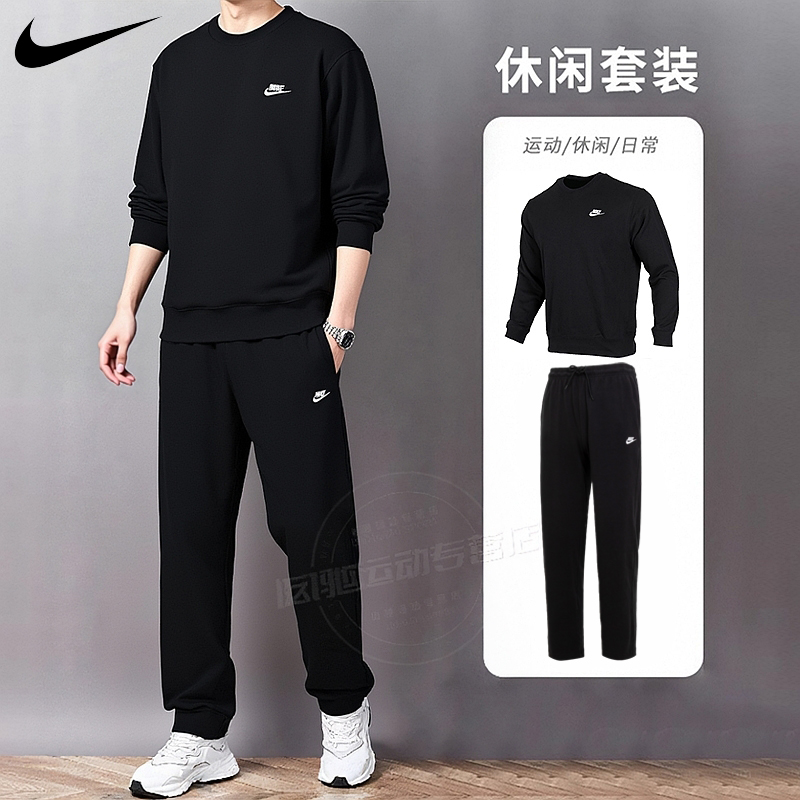 Nike耐克正品男子套装卫衣直筒长裤两件套2025秋季跑步运动服套装
