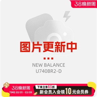 NEW BALANCE NB官方男鞋女鞋25新款休闲运动老爹鞋740系列 740BR2