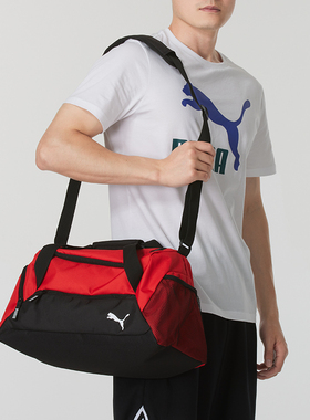 PUMA彪马行李包男包春季新款旅行包手提包运动包拎包健身包090232