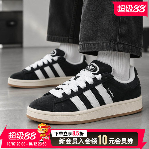旗舰店正品 商城同款