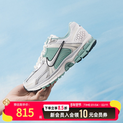 耐克女鞋夏季VOMERO5复古老爹鞋透气休闲鞋时尚运动鞋 HF1877