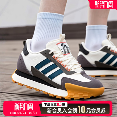 Adidas阿迪达斯男女鞋厚底休闲鞋运动鞋FUTRO MIXR碰碰鞋 IF1789