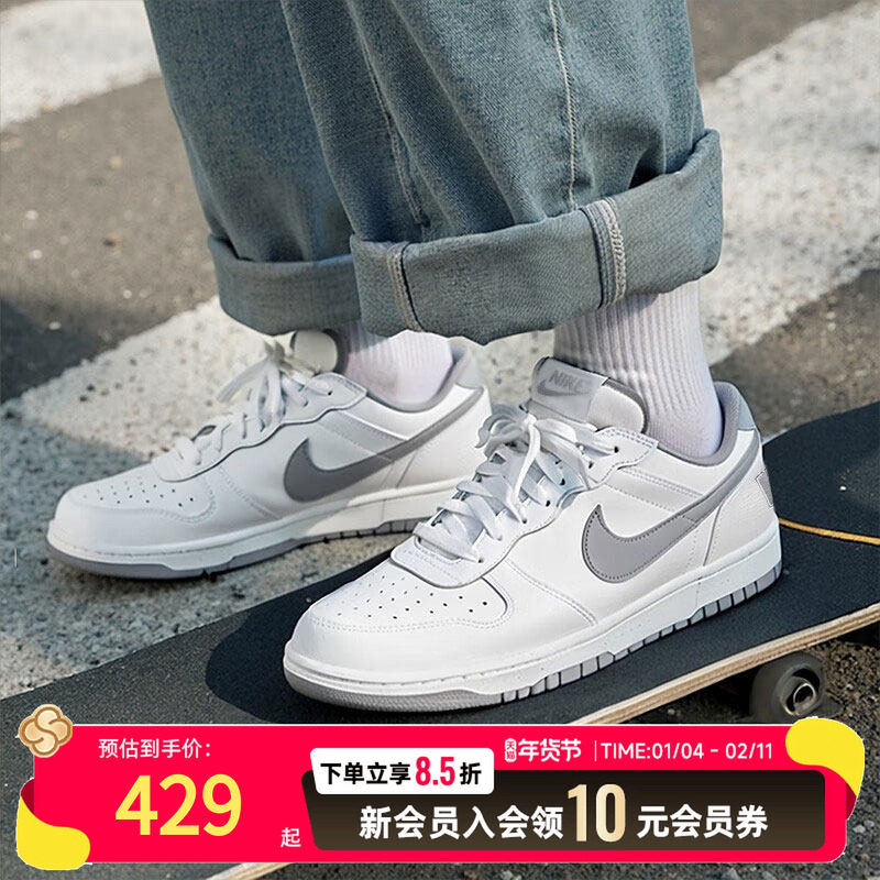 NIKE耐克官网正品低帮板鞋男鞋 2025冬季新款 官方旗舰时尚运动鞋,运动鞋new,运动休闲鞋,淘宝优惠券,粉丝福利购,淘宝优惠卷