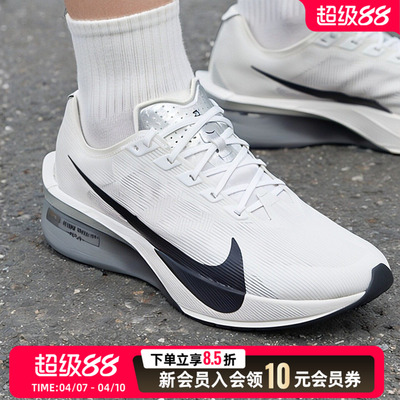 耐克（NIKE）男鞋 2026新款夏季运动鞋zoomx vaporfly next 4缓震