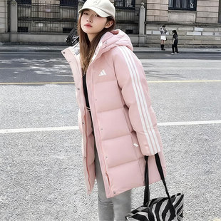 阿迪达斯粉色羽绒服女装25冬季新款运动服中长款鸭绒厚外套KC2484