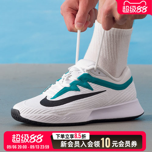 NIKE耐克男鞋网球鞋新款VAPOR PRO 3低帮轻便舒适缓震休闲运动鞋