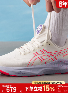 asics亚瑟士男鞋支撑跑步鞋25新款缓震运动鞋健身鞋1011C141-500