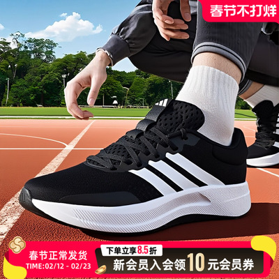 Adidas阿迪达斯男鞋25冬季新款缓震软底运动鞋官方正品跑鞋JH5554