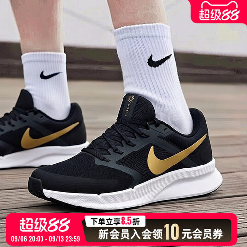 耐克官方正品新款男鞋RUN SWIFT 3透气运动休闲鞋子时尚跑步鞋