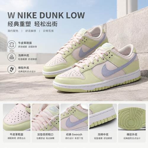 商城同款 正品保证