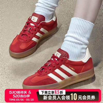 阿迪达斯三叶草红色德训鞋26新款男女鞋低帮厚底婚鞋运动鞋IE1051