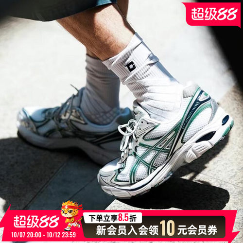 亚瑟士网球鞋男女鞋26新款GT-2160缓震透气运动鞋休闲鞋1203A275