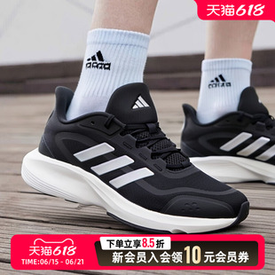 阿迪达斯跑鞋男鞋女鞋26新款网面透气耐磨运动休闲跑步鞋HQ7557