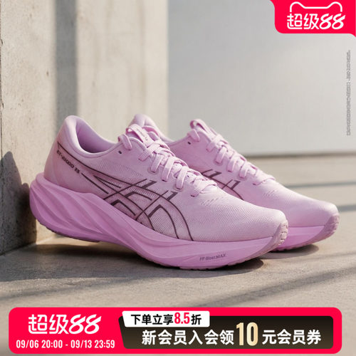 亚瑟士女鞋跑步鞋2026秋季新款GT-2000 15健身训练运动鞋1012B998