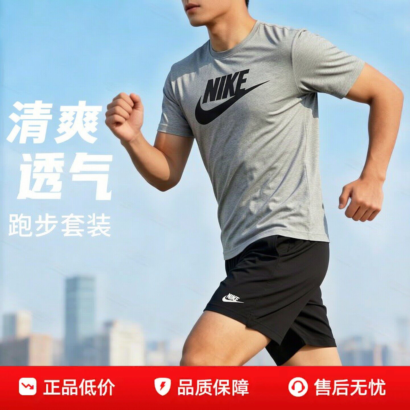 NIKE耐克跑步运动套装男士夏季灰色短袖针织T恤短裤休闲棉质透气