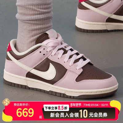 NIKE耐克女鞋休闲鞋26春季新款DUNK LOW低帮板鞋运动鞋HM0987-200