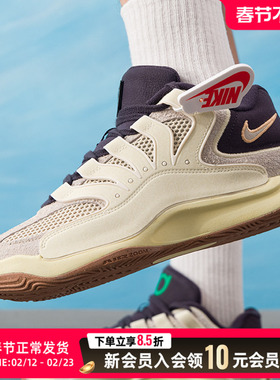 NIKE耐克男鞋KD18 LE EP杜兰特实战运动训练缓震篮球鞋II3841-100