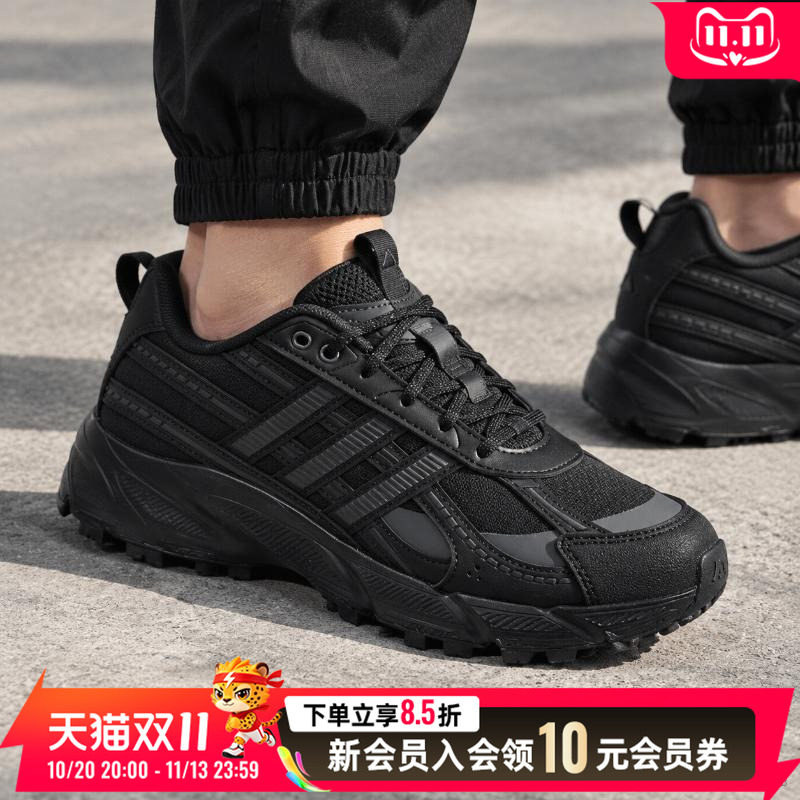 阿迪达斯休闲鞋男鞋老爹鞋女2026秋季新款运动生活复古厚底潮流鞋