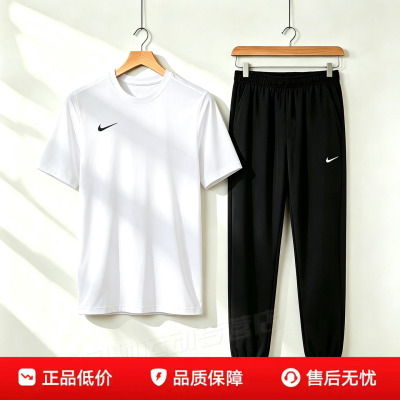 NIKE耐克男装速干白色短袖长裤子健身跑步运动套装秋季透气T恤