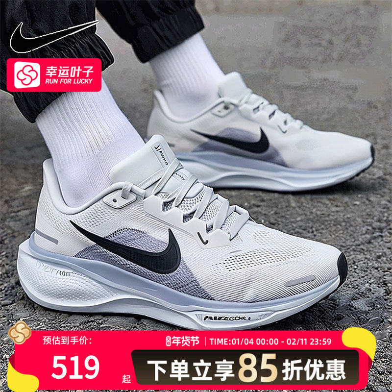 NIKE耐克官方飞马41男鞋2025冬季新款AIRZOOM运动鞋跑步鞋FD2722,运动鞋new,跑步鞋,淘宝优惠券,粉丝福利购,淘宝优惠卷