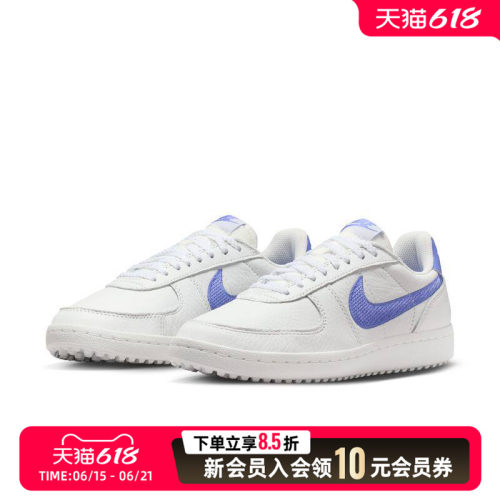 耐克NIKE女鞋 2026新款夏季运动鞋FIELD GENERAL潮流时尚低帮轻便