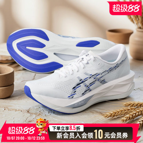 亚瑟士asics男鞋 2026新款秋季运动鞋SONICBLAST轻便缓震竞速跑鞋