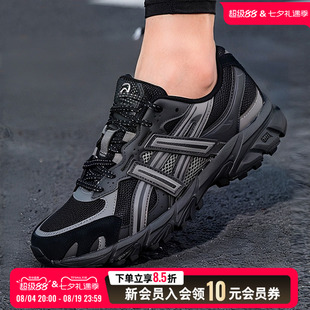 Asics亚瑟士男鞋女鞋GELSONOMATR62AT运动缓震跑步鞋1203A734-001