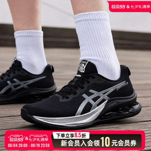 ASICS亚瑟士跑鞋男GEL-KINSEI MAX缓震回弹运动鞋1011C204-003