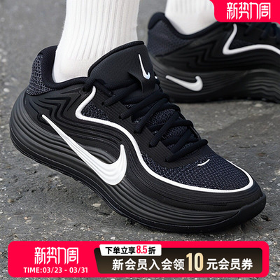 NIKE耐克男子PRECISION 8实战比赛运动训练篮球鞋IH1104-006