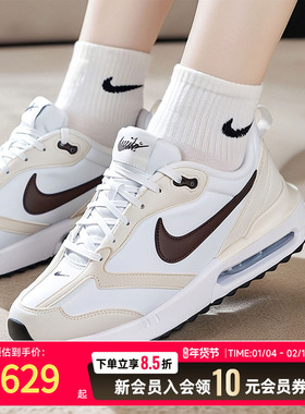 NIKE耐克女鞋厚底休闲鞋2025新款运动鞋MAXAIR气垫缓震低帮DC4068