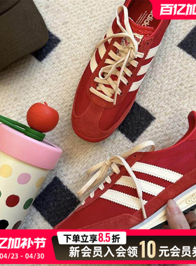 阿迪达斯红色女鞋德训鞋26新款三叶草婚鞋透气运动休闲鞋IE3475