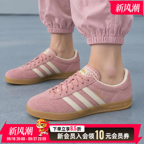 阿迪达斯女鞋低帮休闲鞋Gazelle皮革鞋面橡胶鞋底复古运动板鞋