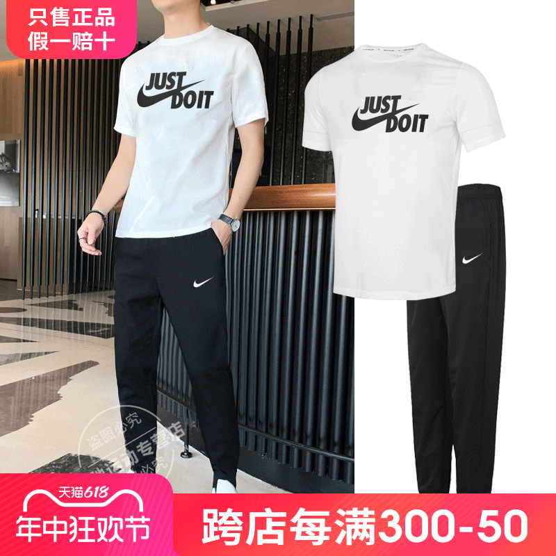 NIKE耐克男子夏季跑步套装健身衣服两件套短袖T恤长裤宽松运动服