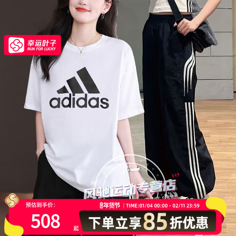 阿迪达斯女子休闲套装春夏短袖长裤子工装街舞运动服跑步白T恤,运动服/休闲服装,运动套装,淘宝优惠券,粉丝福利购,淘宝优惠卷