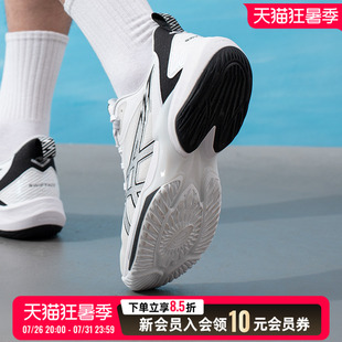 亚瑟士asics男鞋女鞋 2026新款夏季篮球鞋SWIFTACE实战训练鞋轻便