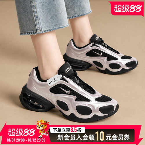 商城同款 正品保证