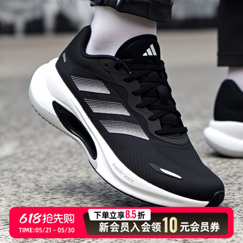 Adidas阿迪达斯运动鞋透气网面男鞋女鞋26新款VELOSTAR缓震跑步鞋
