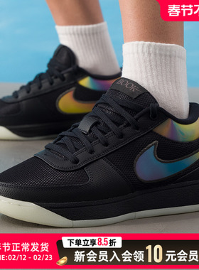 耐克Nike Book 1 EP黑色男款低帮复古耐磨实战篮球鞋IM7443-001