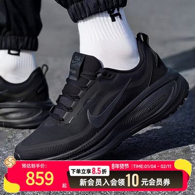 NIKE耐克男鞋NIKE VOMERO 18 GTX运动休闲训练跑步鞋HQ7001-001
