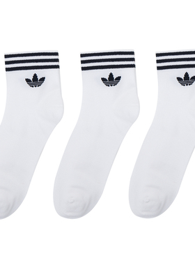 阿迪达斯三叶草袜子男娃女袜短筒袜透气休闲袜子跑步运动袜JL7667