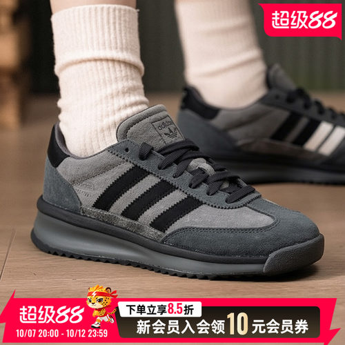 阿迪达斯三叶草官方正品男鞋女鞋新款SL 72 RTN运动休闲鞋JH5091